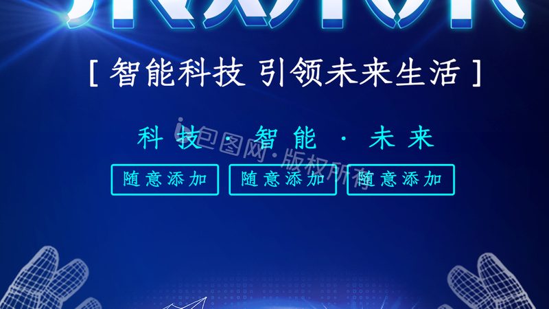 SaaS软件实施：揭秘关键步骤与时间规划